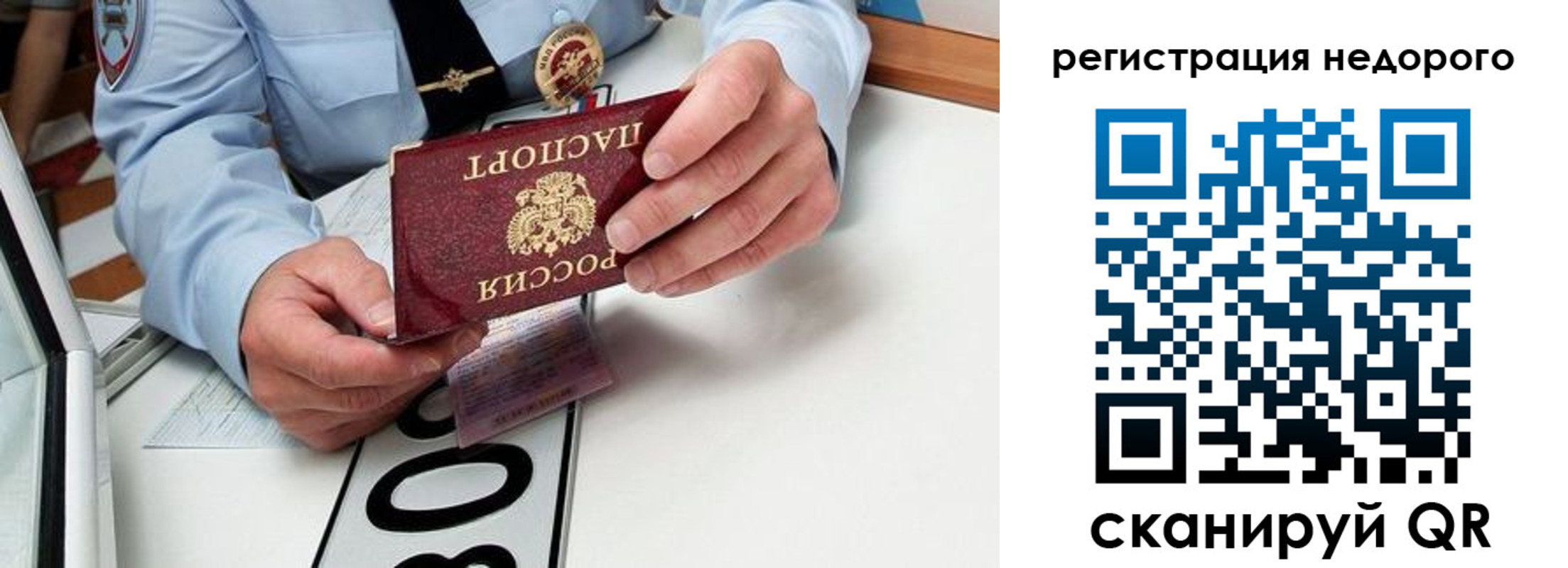 форма 3 в Хабаровском крае