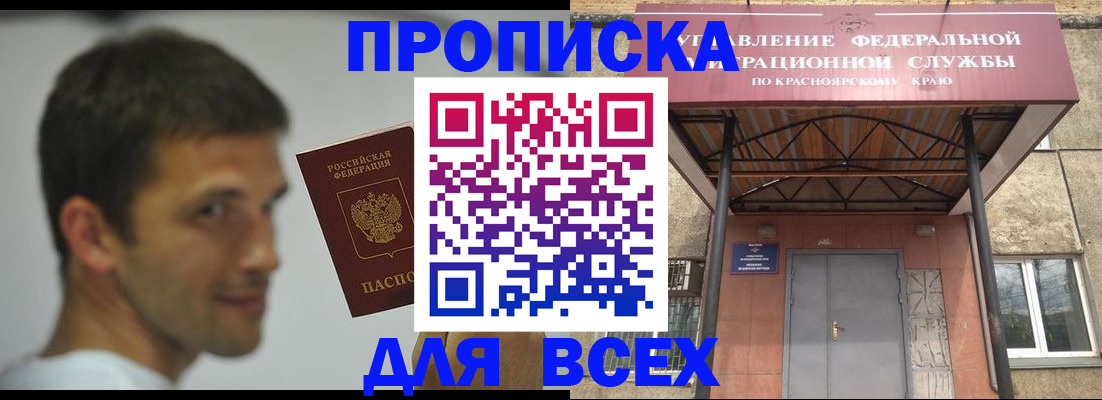 форма 3 в Хабаровском крае