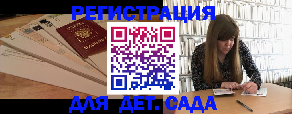 временная регистрация недорого в Хабаровском крае